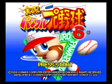 Jikkyou Powerful Pro Yakyuu 6 (Japan) (Rev 1) screen shot title